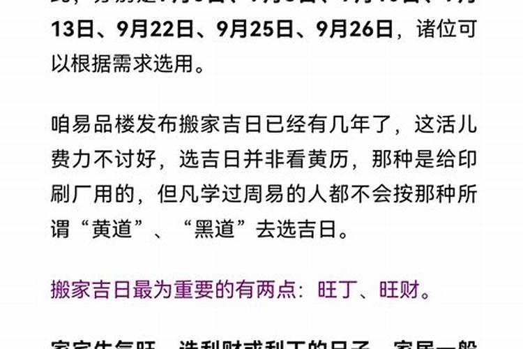 女生走伤官大运是什么意思