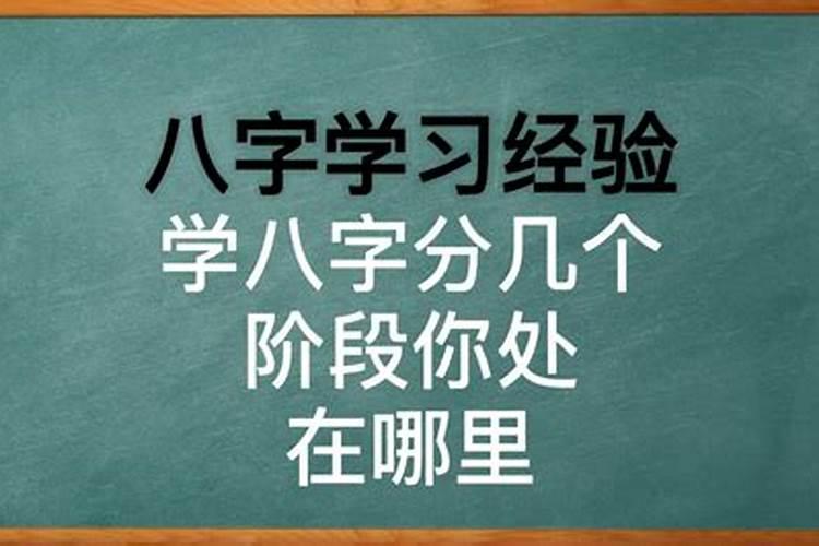 八字绝嗣的标志