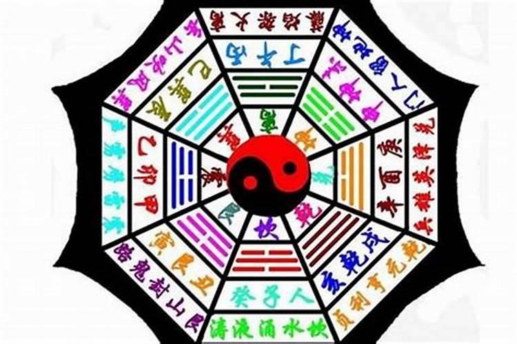 八字什么是合神和化神