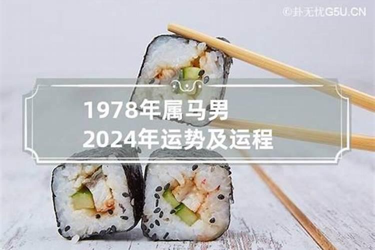 1984年的太岁是哪位菩萨