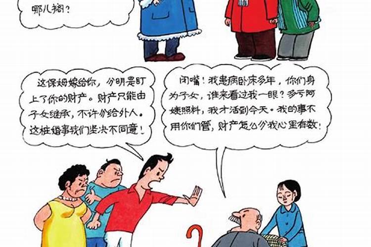 把活人生辰八字烧了会怎么样