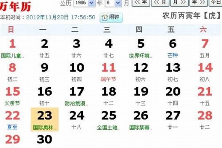 属马农历7月14日出生的人好吗