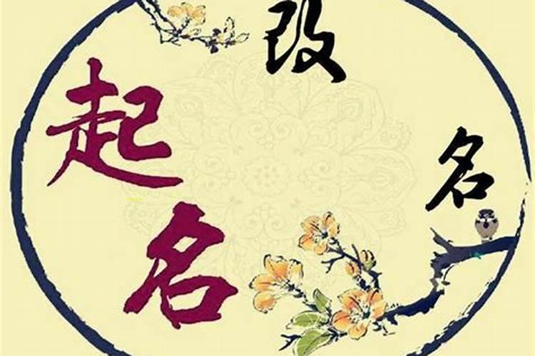 八字命盘神煞里的火库代表什么意思