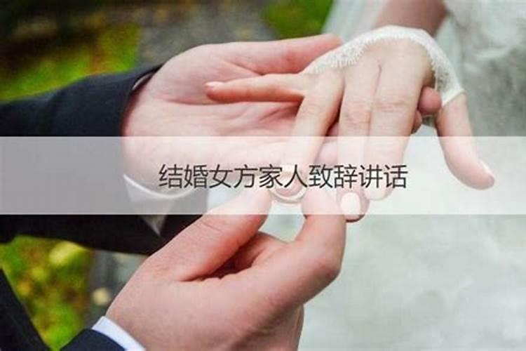 婚姻什么时候结婚最好最合适女方