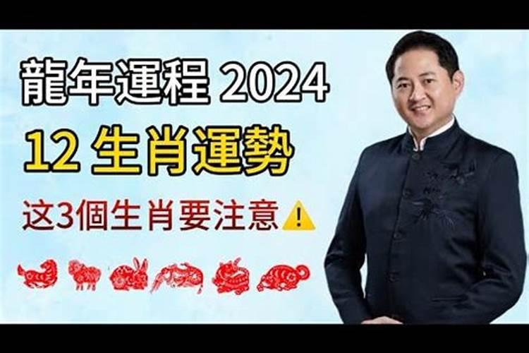 属狗遇龙年2024运势怎么样啊女