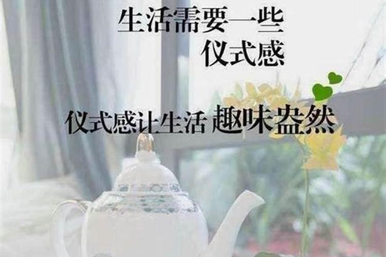 有仪式感的婚姻叫什么名字