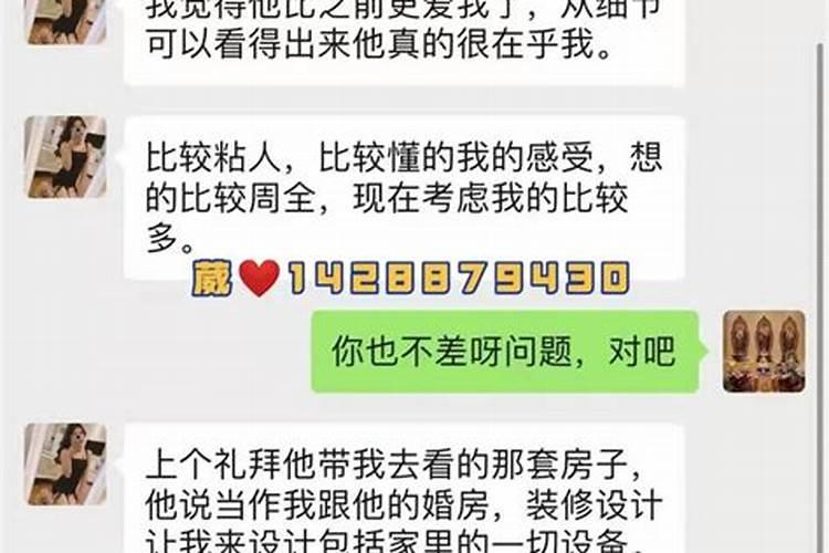 拆婚法事做得好的大师