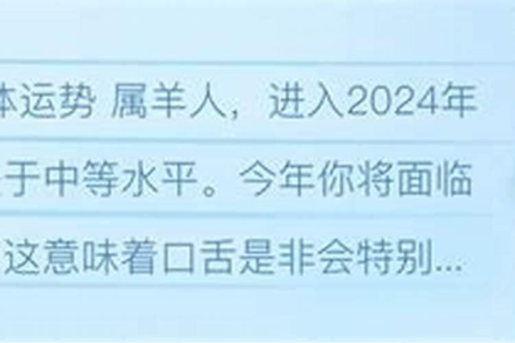 今年38岁运气如何