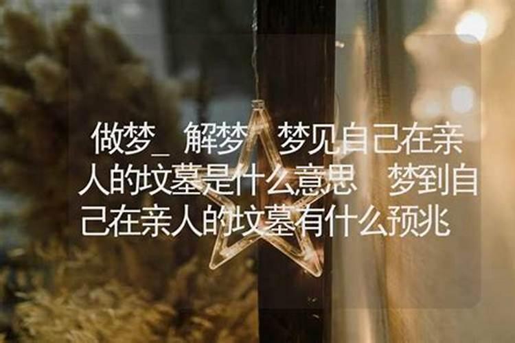 梦到爱人对别的女人好