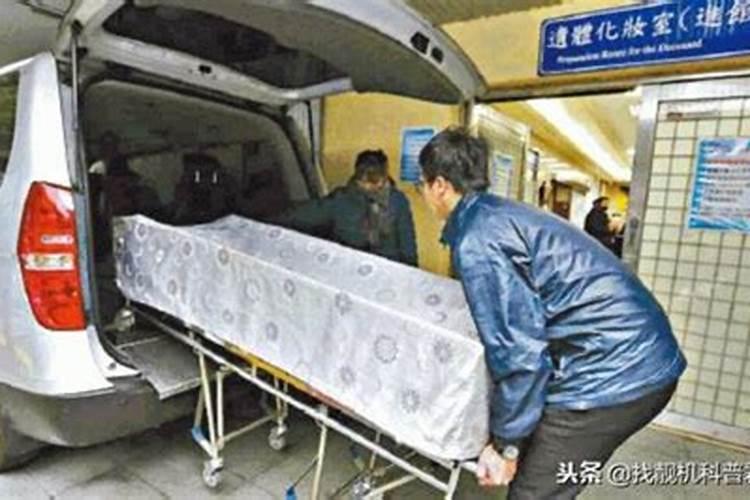 梦见不相干的人死了去殡仪馆祭拜