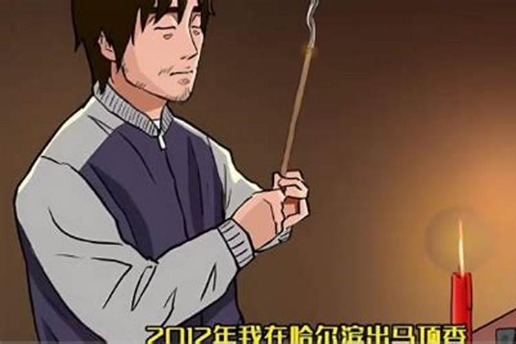 2024年属龙人的全年运势男性婚姻怎么样