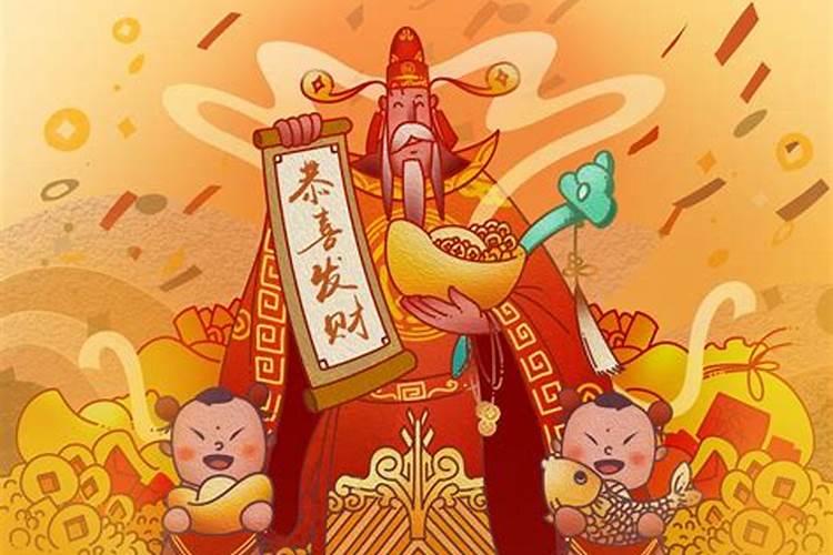 财神节属于哪个国家的节日