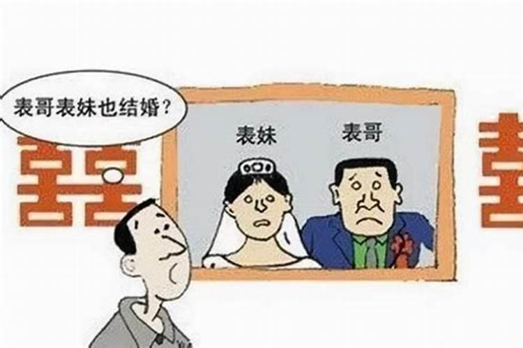 婚姻无效有哪