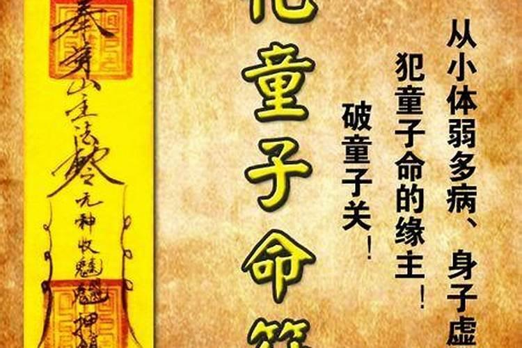 防小人佩戴什么吉祥物最好