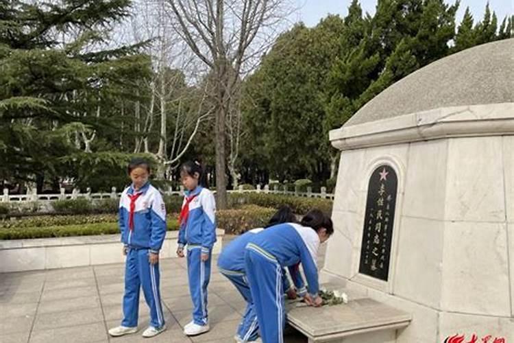 青岛清明节祭扫活动时间