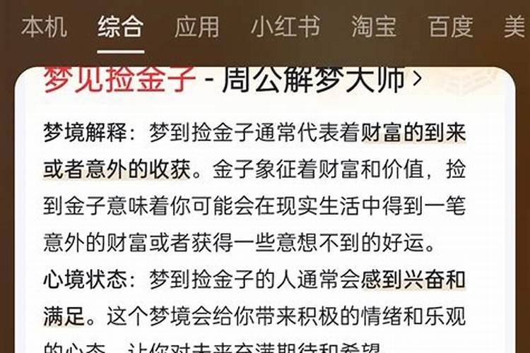 克夫婚姻不顺面相