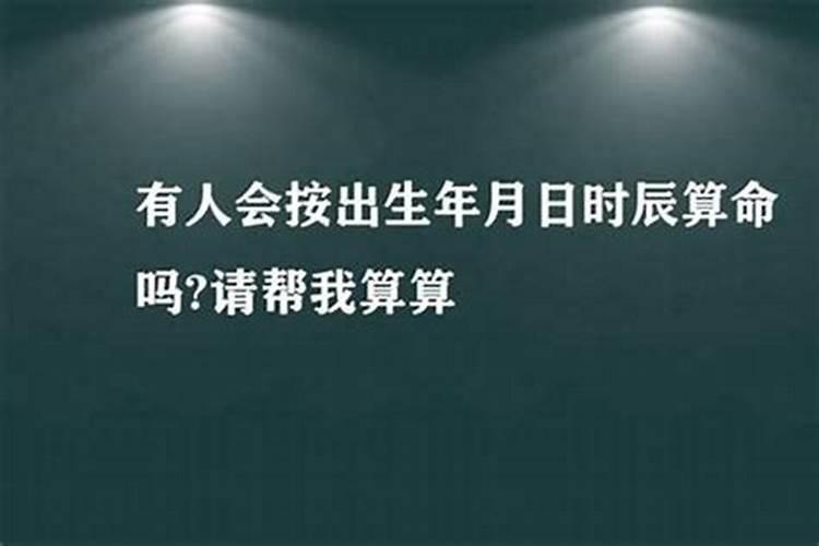 遇到贵人改变命运的人怎么办