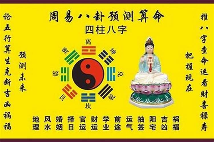 化州日子馆算命一条街