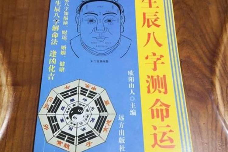 1988年属龙男的最佳婚配属相