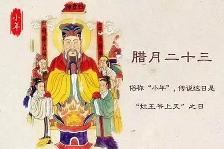 夭折的孩子祭祀