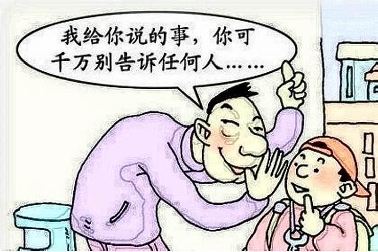 梦见人贩子抢自己妹妹