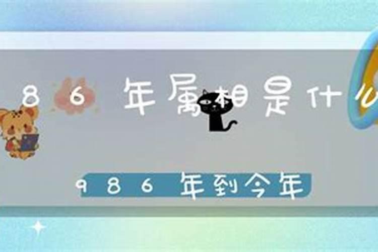 生辰八字是什么术