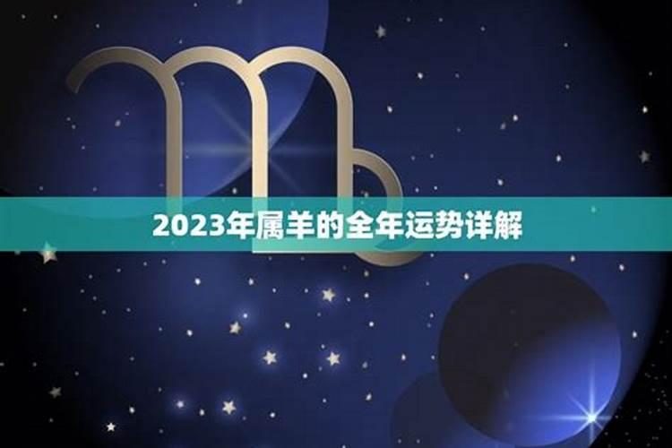 2023年中秋节是几月几