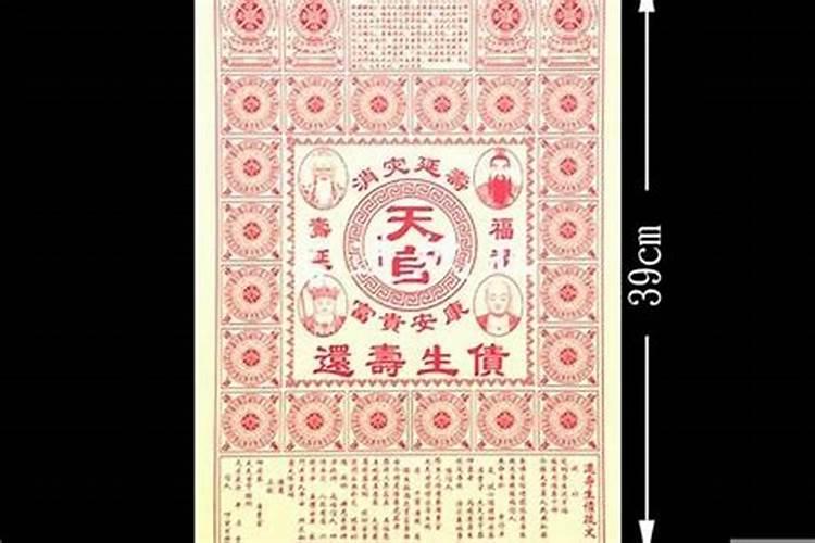 1976年欠多少阴债