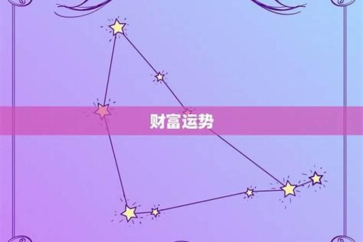 白羊座女生性格爱情观是什么