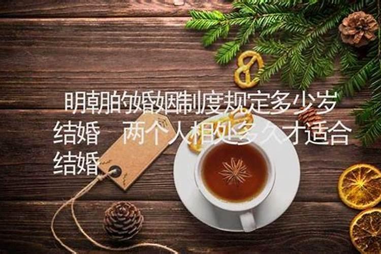 怎么算婚姻时间多少