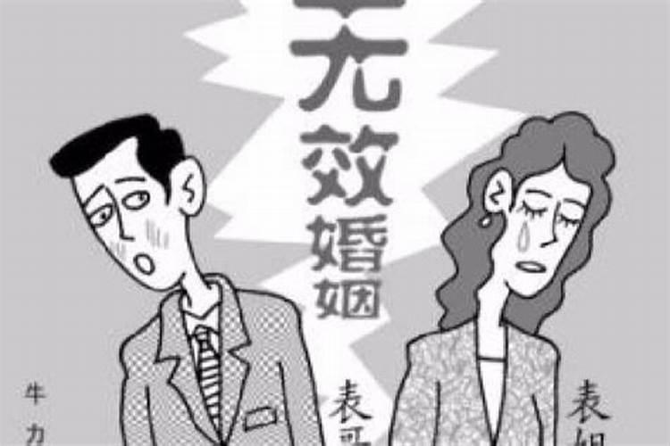 梦见老婆去远方打工