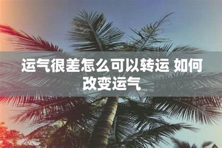 身边很多小人怎么化解方法