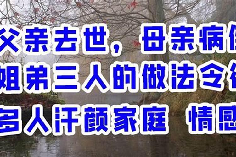 梦到人死了又活