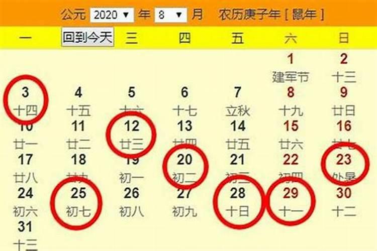 属兔的今年买房好不好