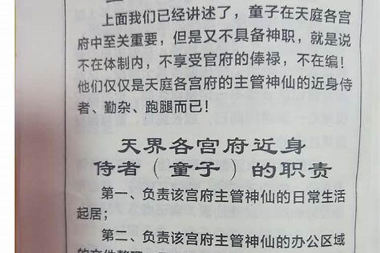 如何超度堕胎的孩子说什么