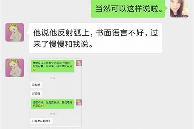 梦到一个女生说喜欢我