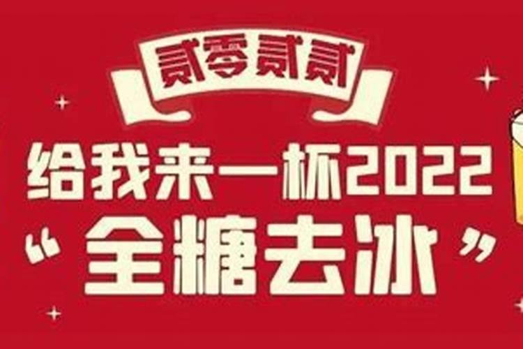 2022年十二星座爱情运势如何呢