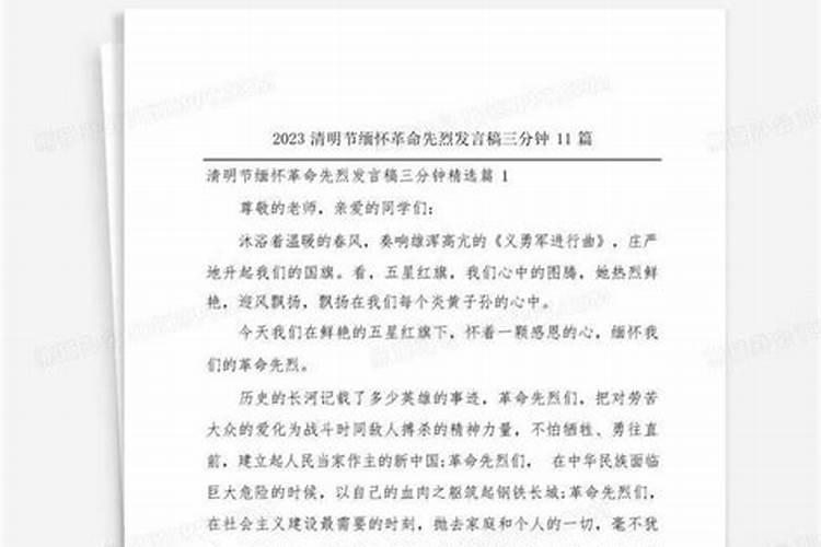 梦见公公婆婆是什么预兆