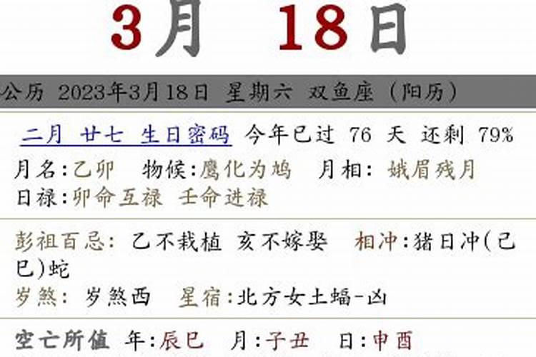 两个人八字合有什么关系