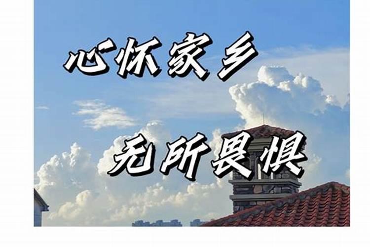 梦见远在他乡的朋友回来了