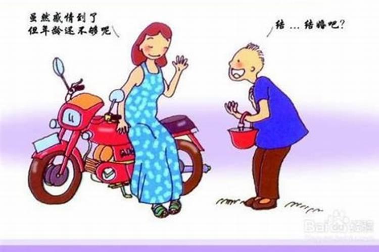 婚配比例