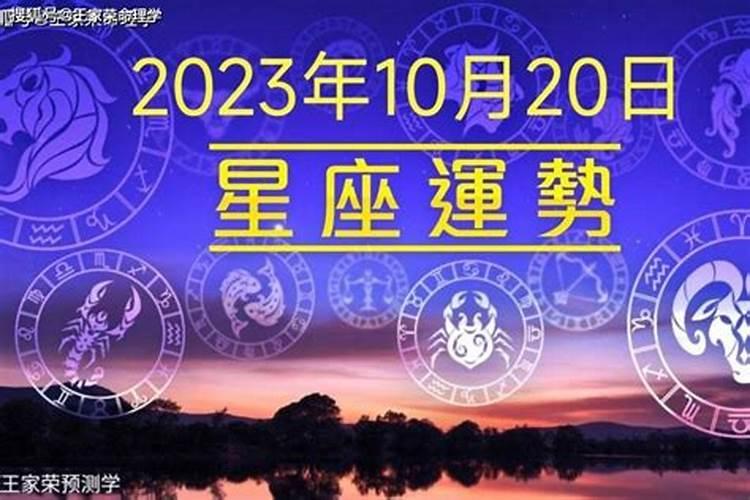 2021.1.21生肖运势