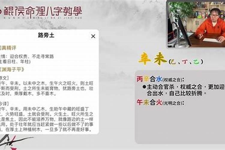 命理绝技十四篇是什么