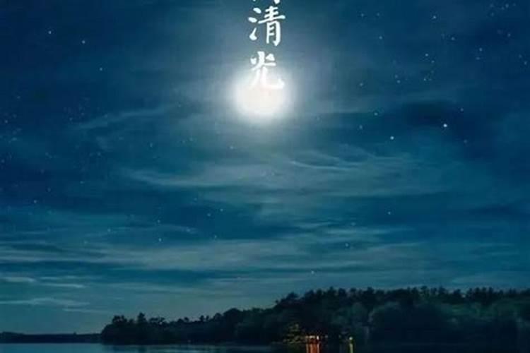 农历七夕节出生的是什么星座