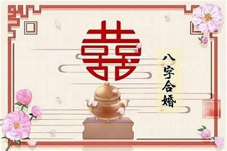 属虎今年姻缘