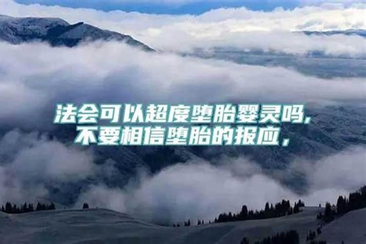 道教还受生债要盖什么印章印