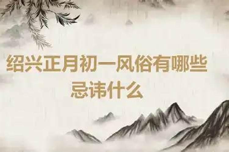 属兔的一年犯几回太岁