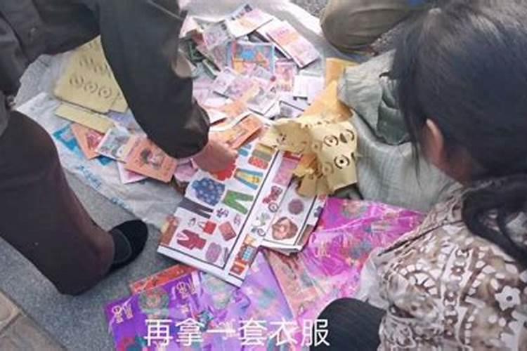 西安寒衣节祭品哪里买的到