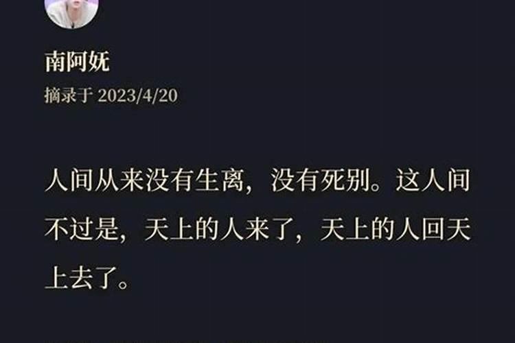 梦到特别想见的人联系不到见不到