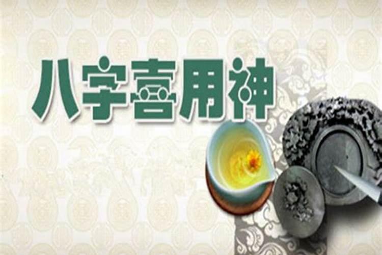 五行喜用神水木组合的名字有哪些